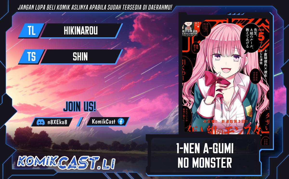 1-nen A-gumi no Monster Chap 72 - Next Chap 73