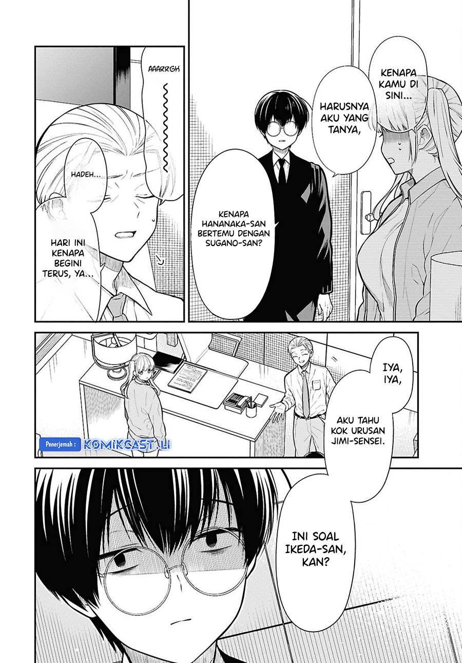 1-nen A-gumi no Monster Chap 72 - Next Chap 73