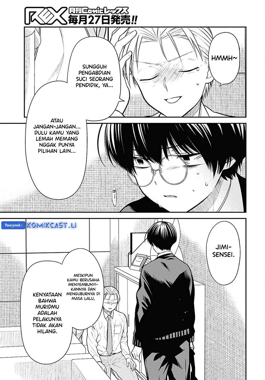 1-nen A-gumi no Monster Chap 72 - Next Chap 73