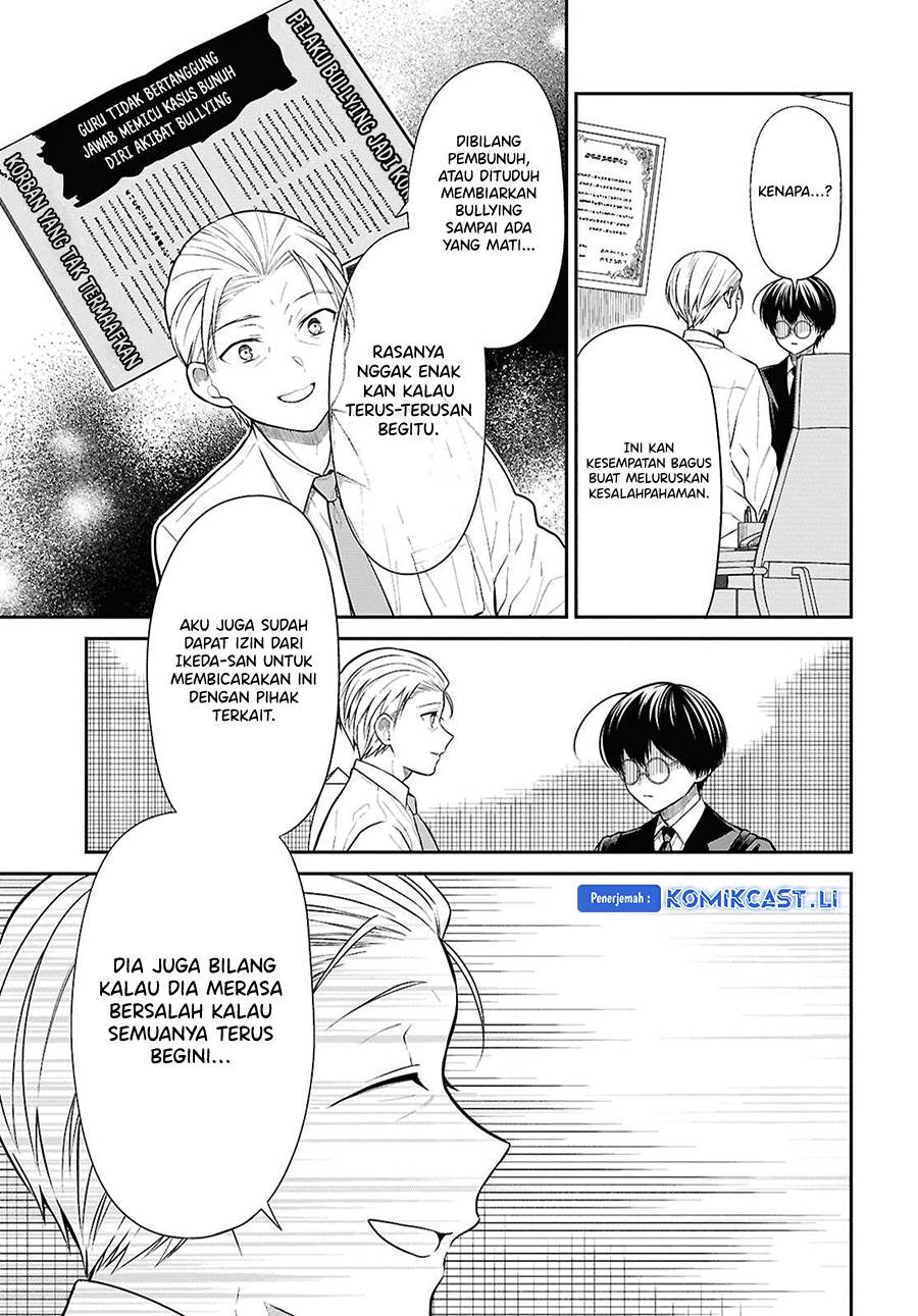1-nen A-gumi no Monster Chap 72 - Next Chap 73