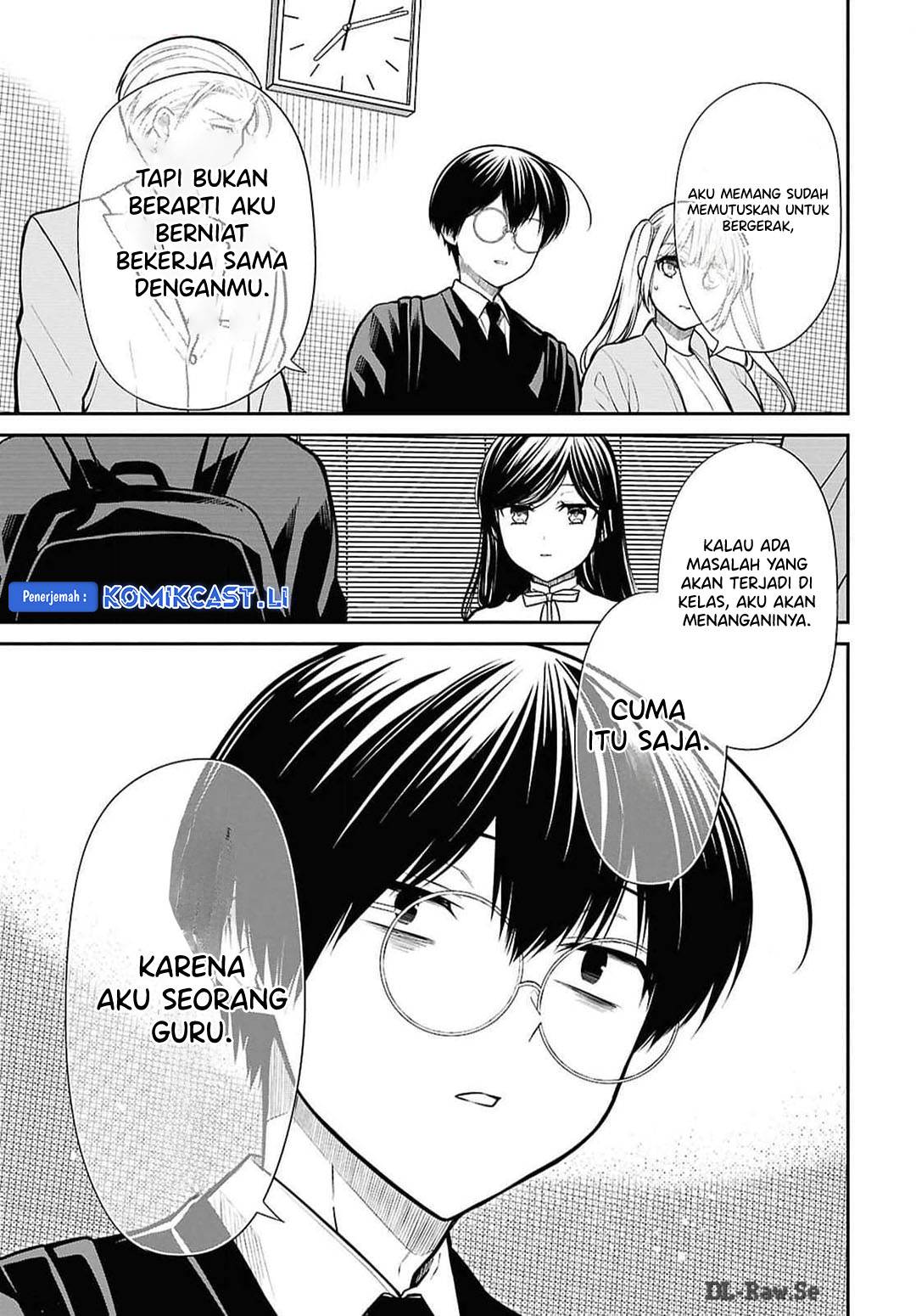 1-nen A-gumi no Monster Chap 73 - Next Chap 74