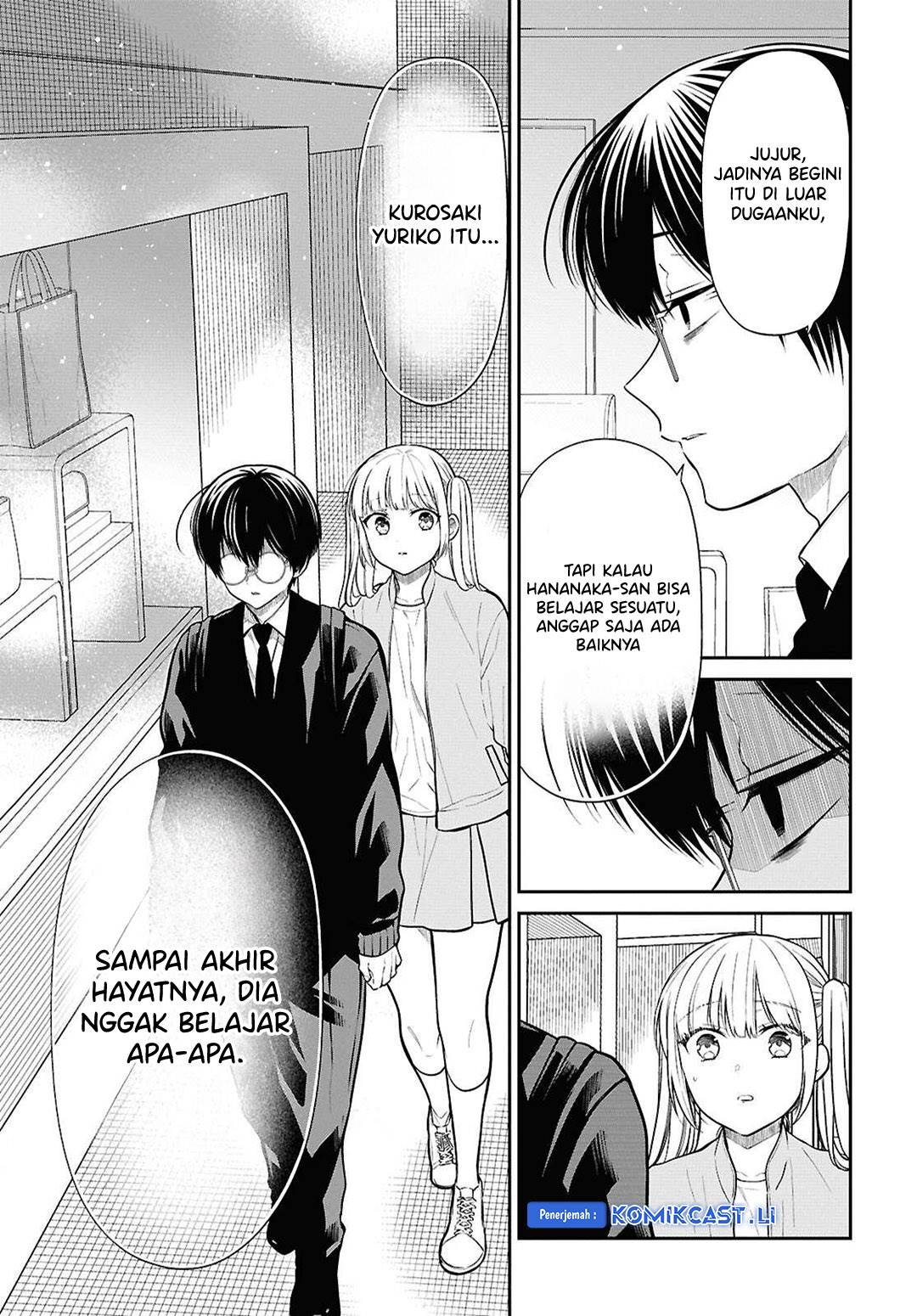 1-nen A-gumi no Monster Chap 74 - Next Chap 75