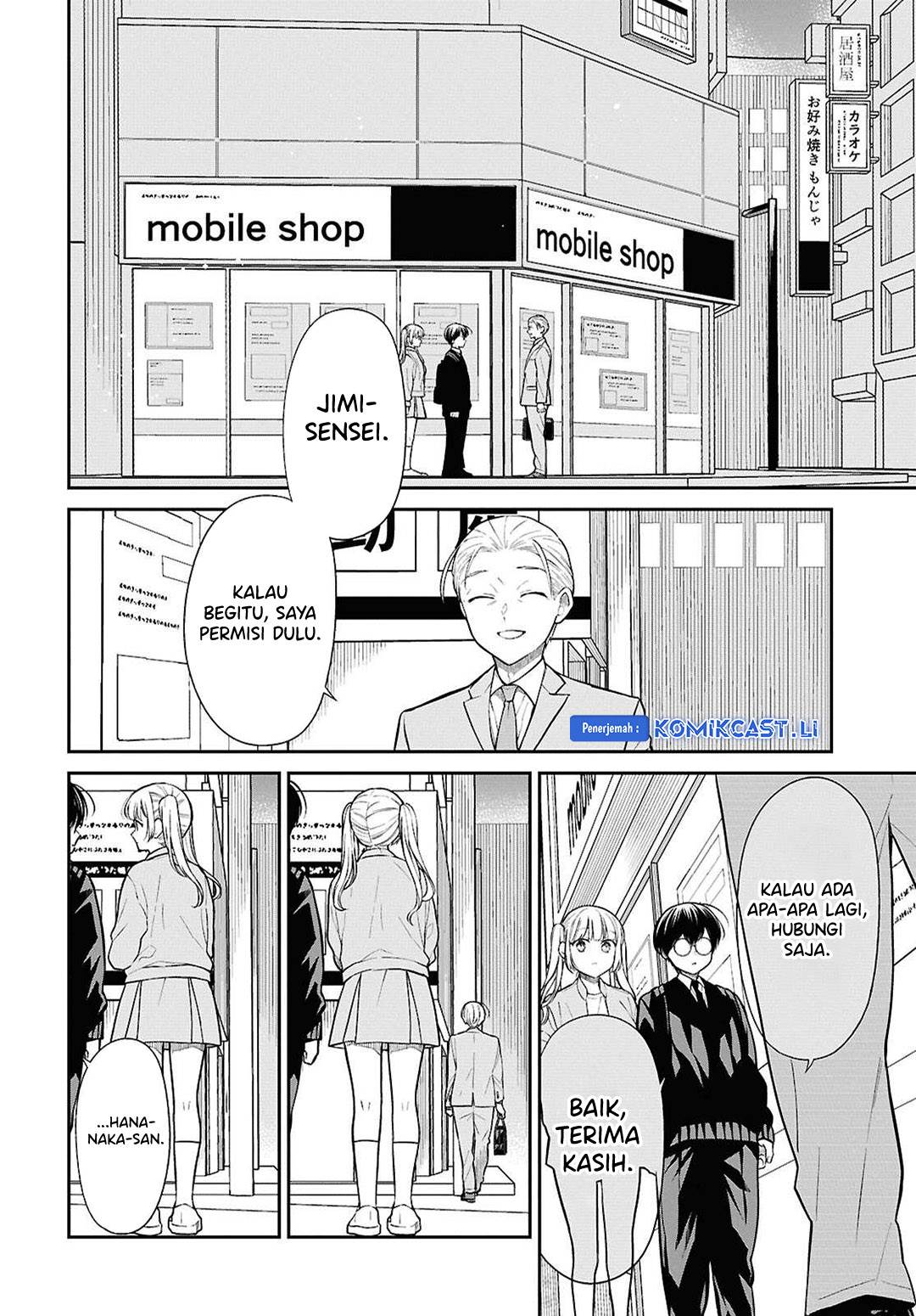 1-nen A-gumi no Monster Chap 74 - Next Chap 75