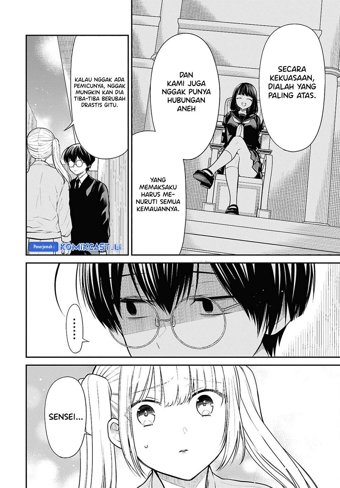 1-nen A-gumi no Monster Chap 74 - Next Chap 75