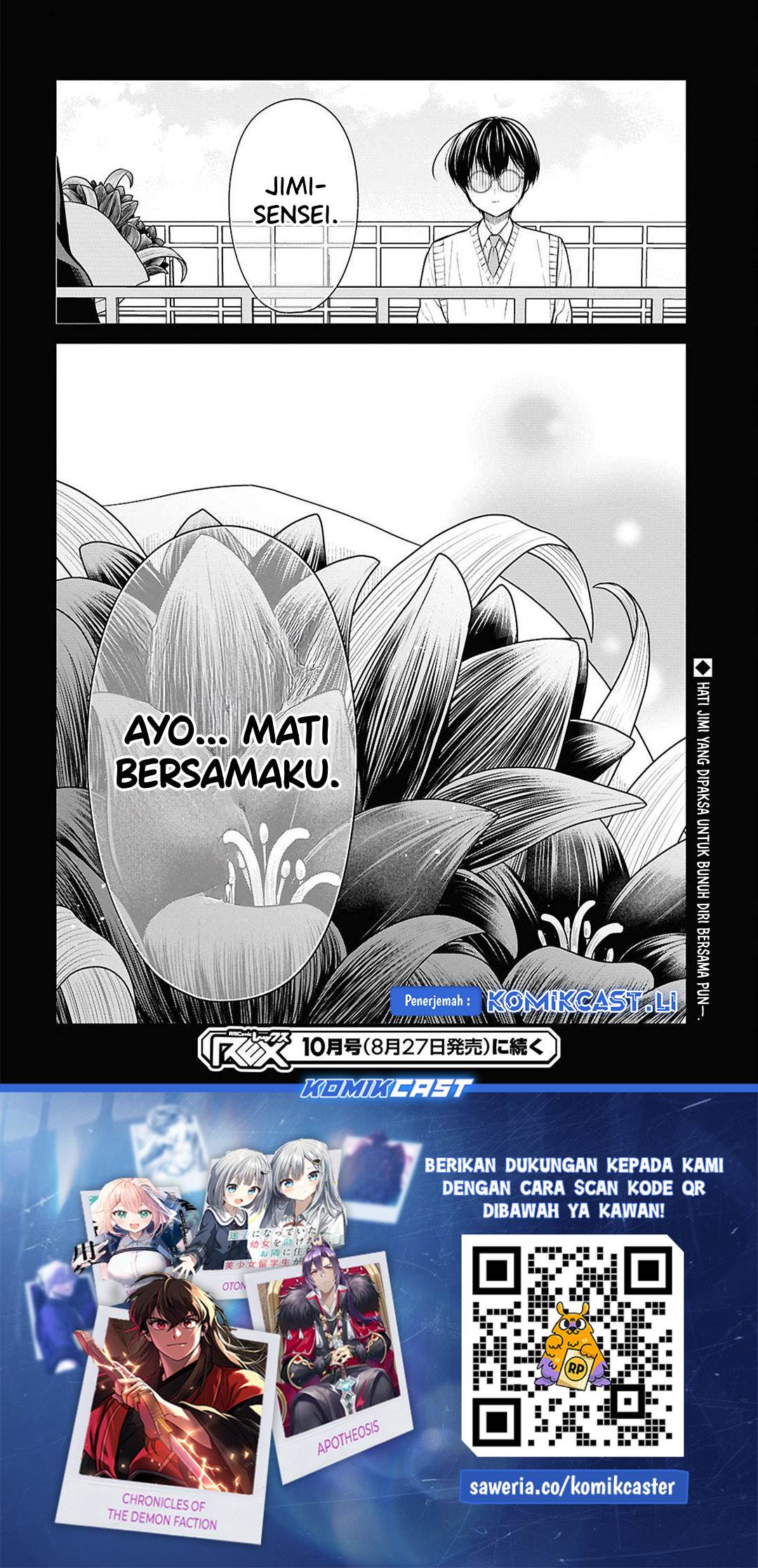 1-nen A-gumi no Monster Chap 74 - Next Chap 75