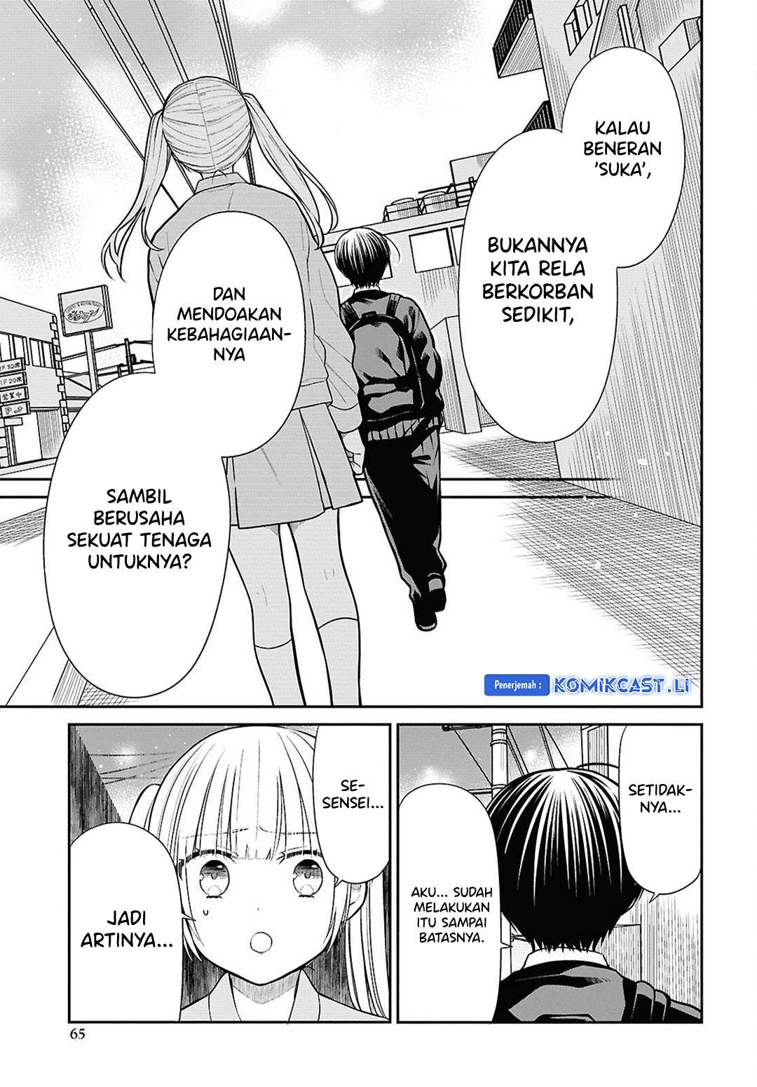 1-nen A-gumi no Monster Chap 74 - Next Chap 75