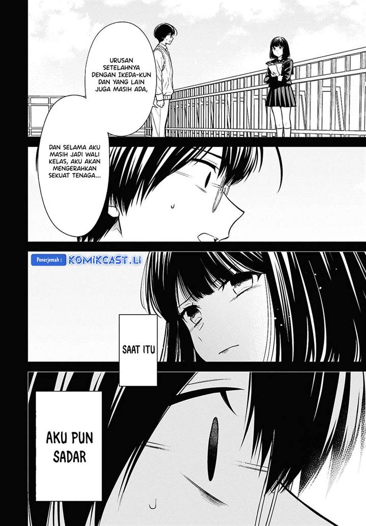 1-nen A-gumi no Monster Chap 75 - Next Chap 76