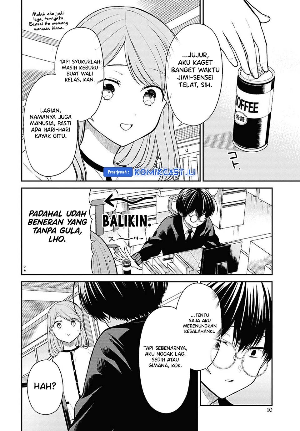 1-nen A-gumi no Monster Chap 77 - Next Chap 78