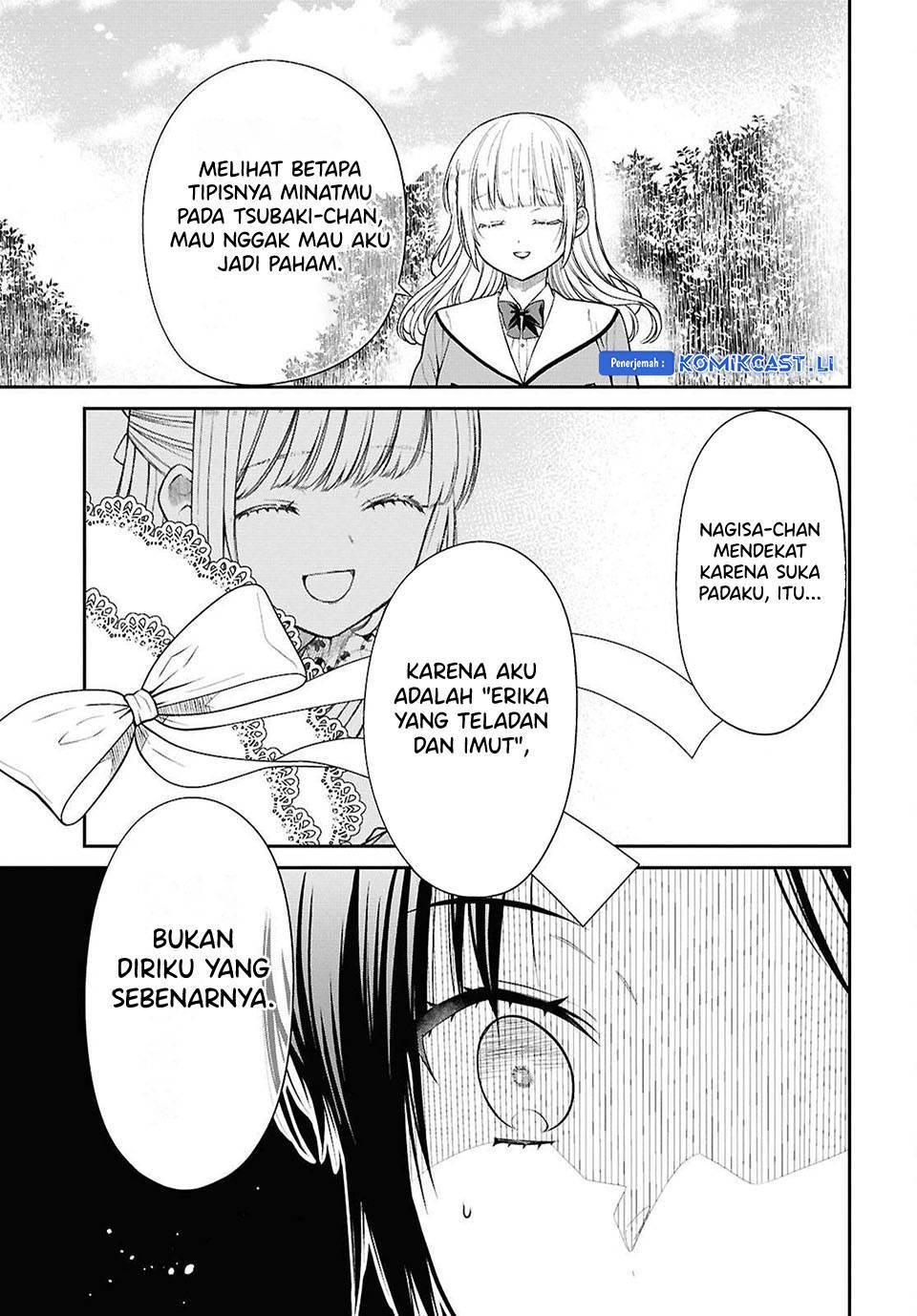 1-nen A-gumi no Monster Chap 78 - Next Chap 79