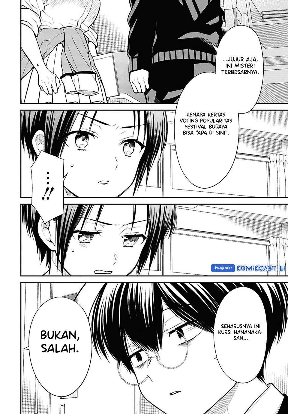 1-nen A-gumi no Monster Chap 78 - Next Chap 79