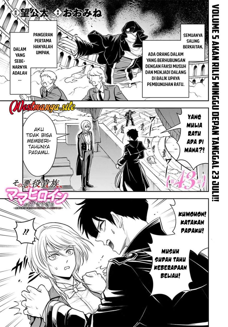Sono Akuyaku Kizoku, Mama Heroine ga Suki Sugiru ~Shinshi na Doryoku de Saikyou to Nari Fuguu na Oshi Chara Tasukemakuru~ Chap 43 - Next Chap 44