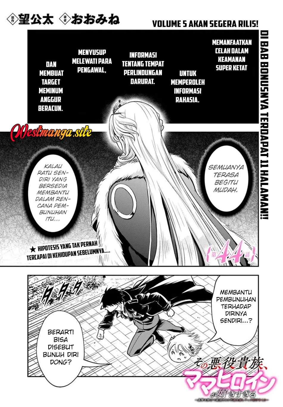 Sono Akuyaku Kizoku, Mama Heroine ga Suki Sugiru ~Shinshi na Doryoku de Saikyou to Nari Fuguu na Oshi Chara Tasukemakuru~ Chap 44 - Next Chap 45
