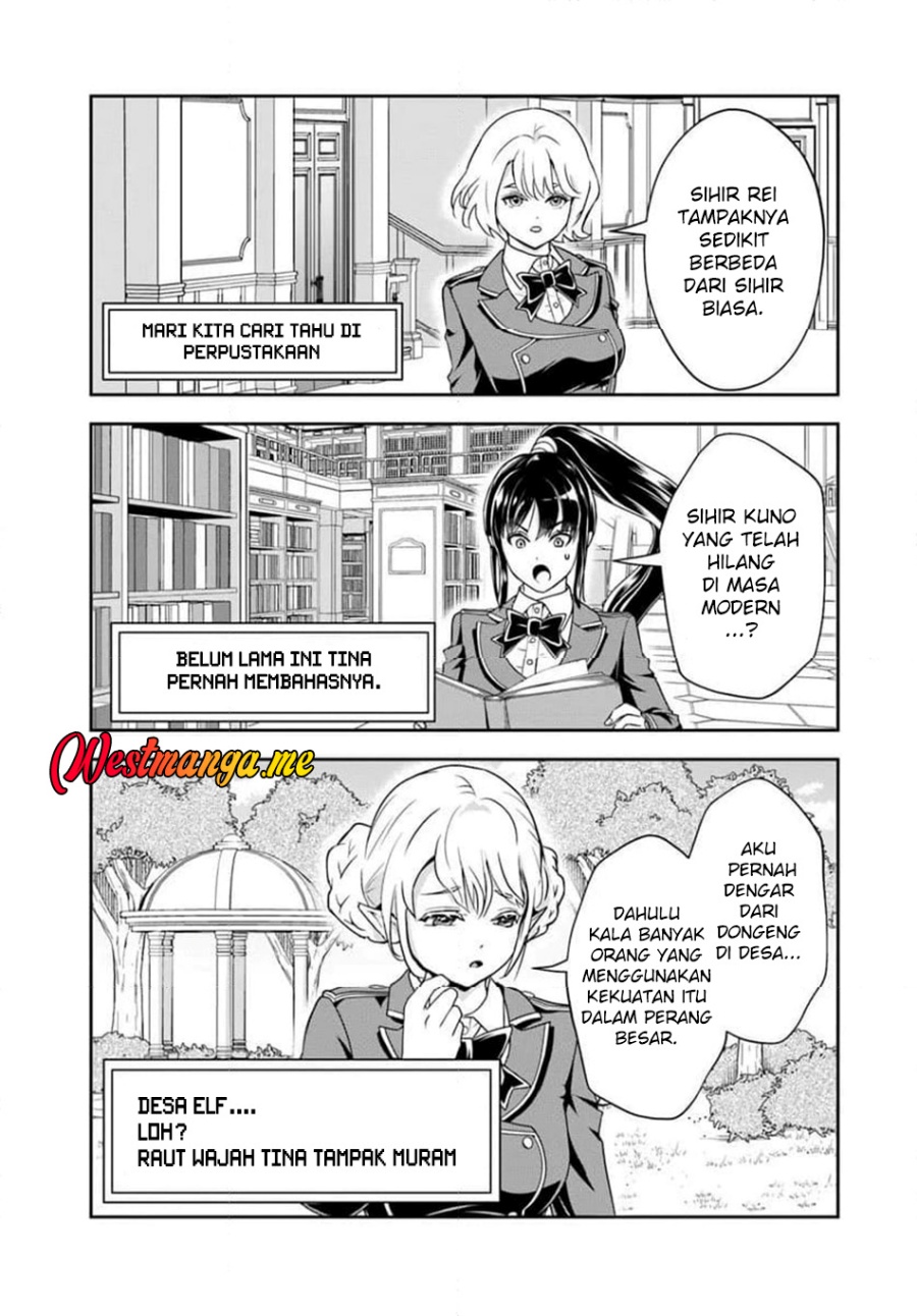 Sono Akuyaku Kizoku, Mama Heroine ga Suki Sugiru ~Shinshi na Doryoku de Saikyou to Nari Fuguu na Oshi Chara Tasukemakuru~ Chap 19.1 - Next Chap 20.1