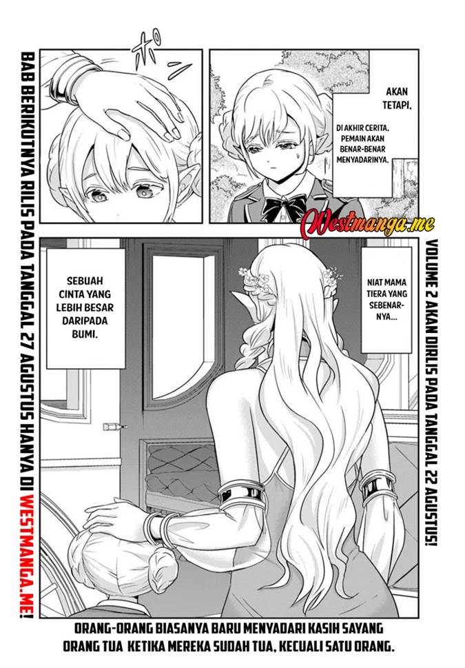 Sono Akuyaku Kizoku, Mama Heroine ga Suki Sugiru ~Shinshi na Doryoku de Saikyou to Nari Fuguu na Oshi Chara Tasukemakuru~ Chap 19.2 - Next Chap 20.2