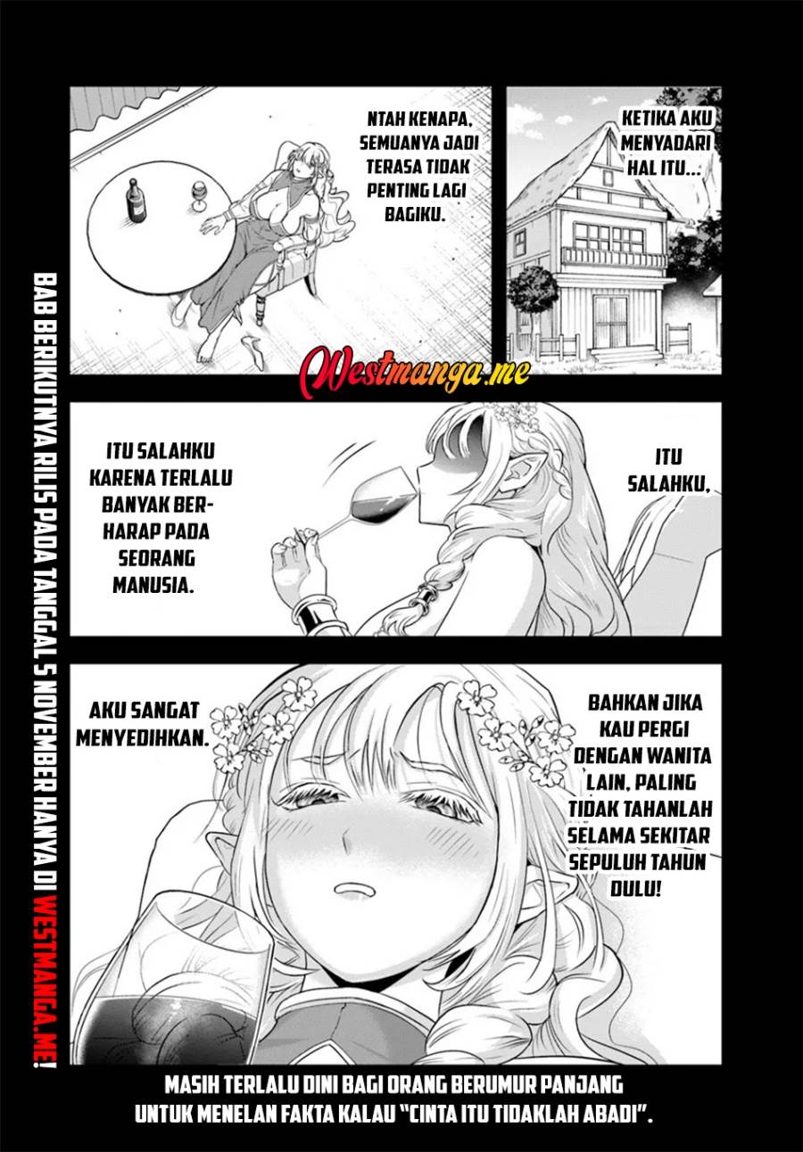 Sono Akuyaku Kizoku, Mama Heroine ga Suki Sugiru ~Shinshi na Doryoku de Saikyou to Nari Fuguu na Oshi Chara Tasukemakuru~ Chap 23.1 - Next Chap 24.1