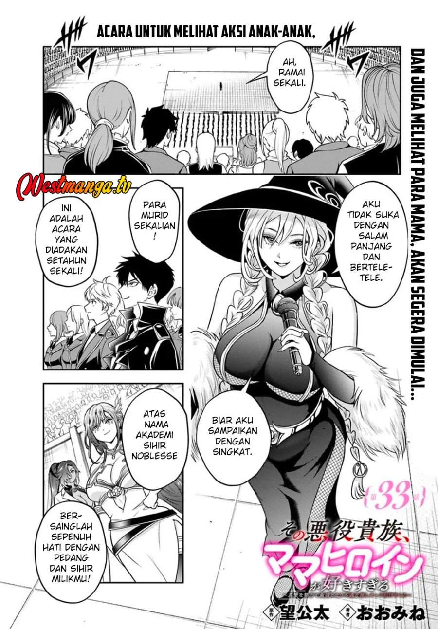 Sono Akuyaku Kizoku, Mama Heroine ga Suki Sugiru ~Shinshi na Doryoku de Saikyou to Nari Fuguu na Oshi Chara Tasukemakuru~ Chap 33 - Next Chap 34