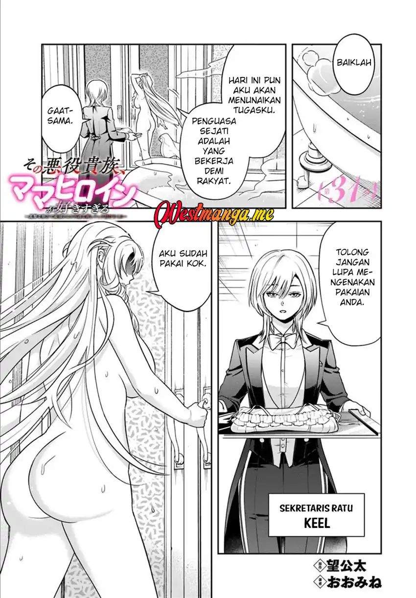 Sono Akuyaku Kizoku, Mama Heroine ga Suki Sugiru ~Shinshi na Doryoku de Saikyou to Nari Fuguu na Oshi Chara Tasukemakuru~ Chap 31 - Next Chap 32