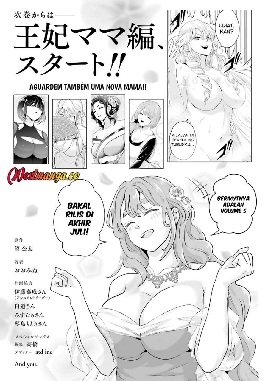Sono Akuyaku Kizoku, Mama Heroine ga Suki Sugiru ~Shinshi na Doryoku de Saikyou to Nari Fuguu na Oshi Chara Tasukemakuru~ Chap 37.5 - Next Chap 38.5