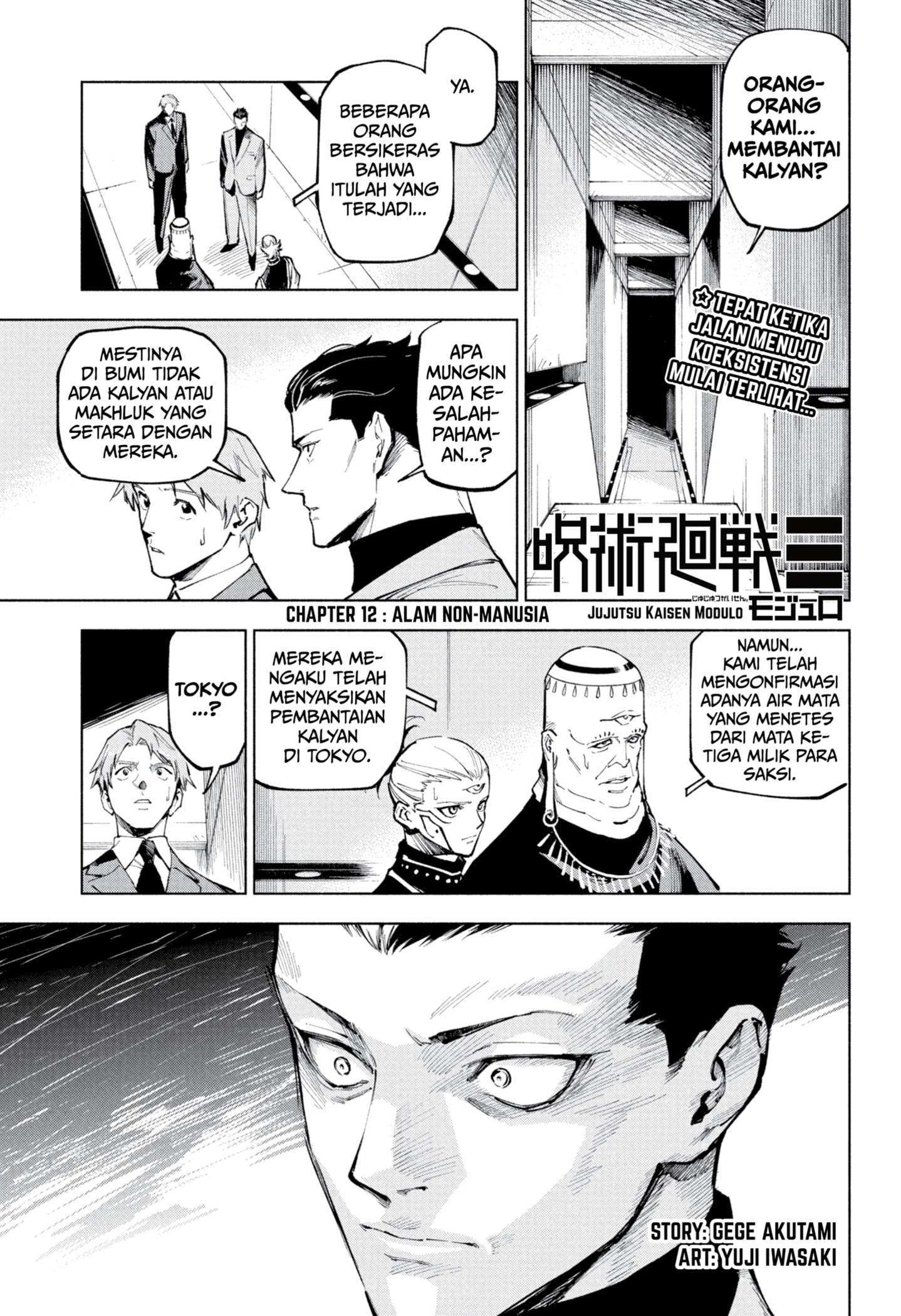 Jujutsu Kaisen Modulo Chap 12 - Next Chap 13