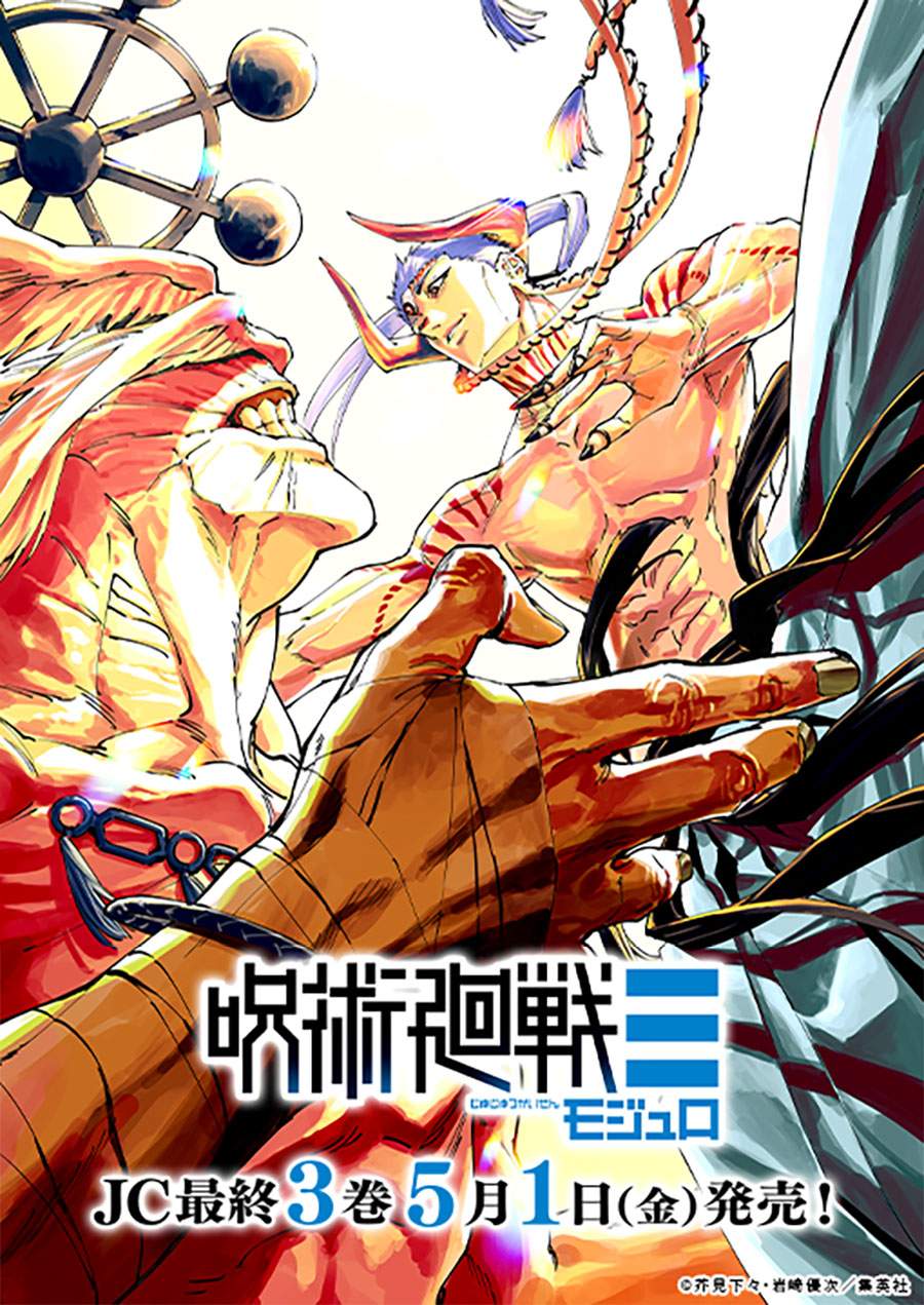 Jujutsu Kaisen Modulo Chap 25.5 - Next Chap 26.5