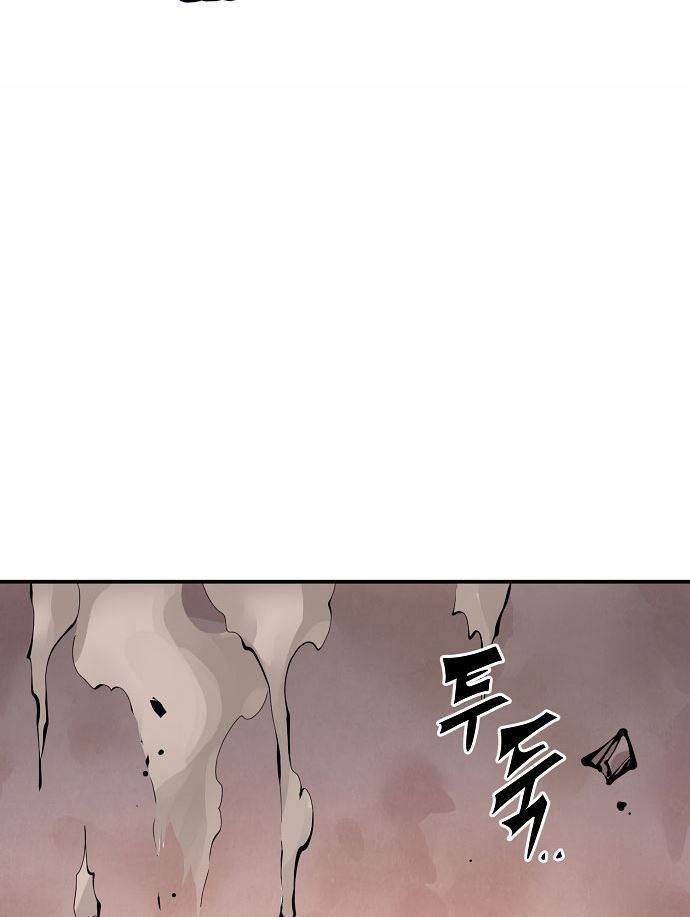 Player Chap 96 - Next Chap 97