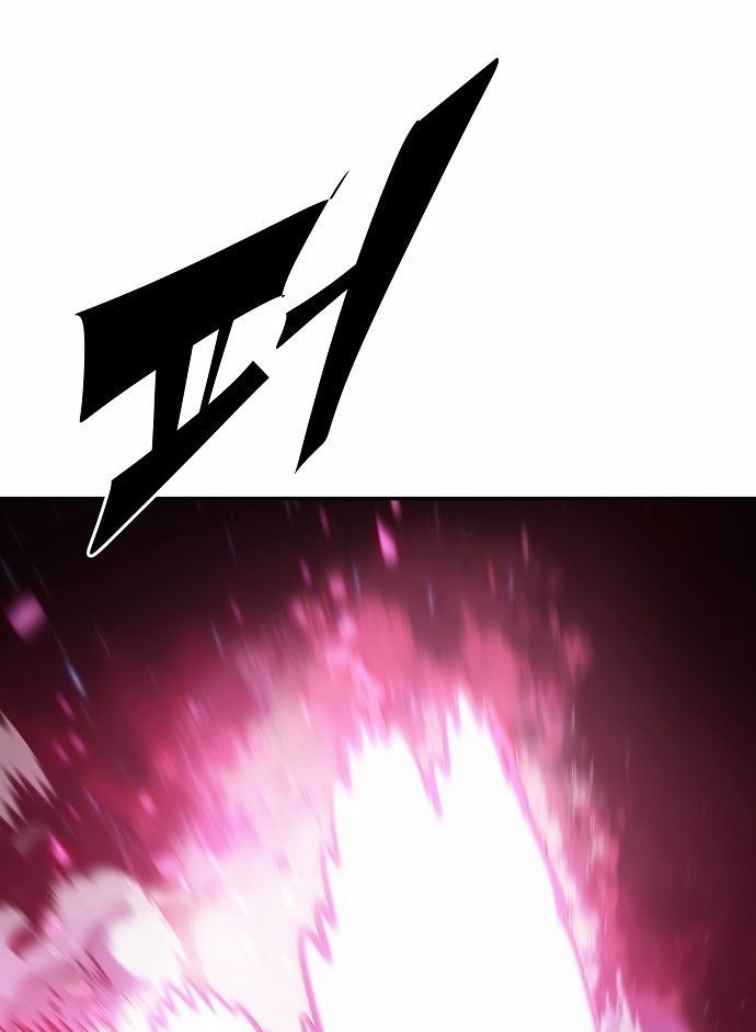 Player Chap 96 - Next Chap 97