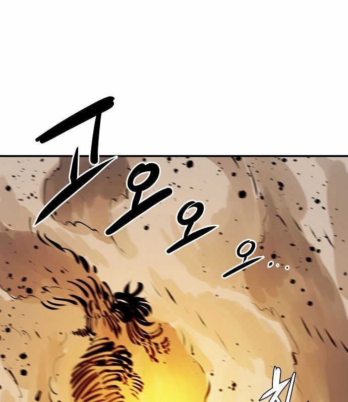 Player Chap 96 - Next Chap 97