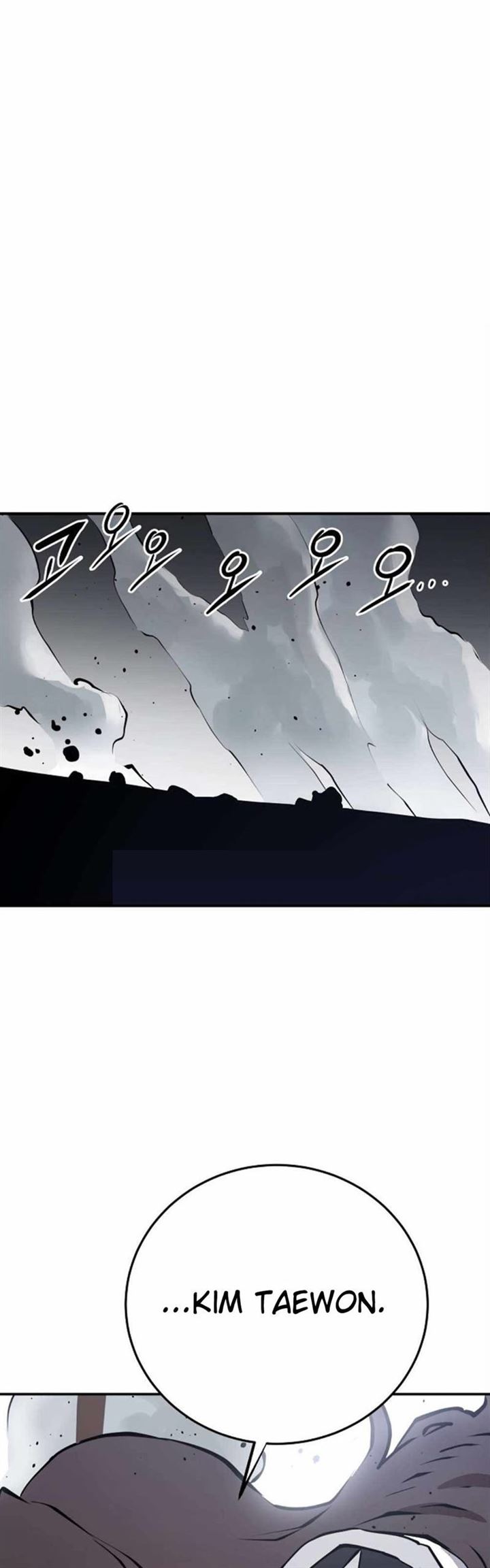 Player Chap 98 - Next Chap 99