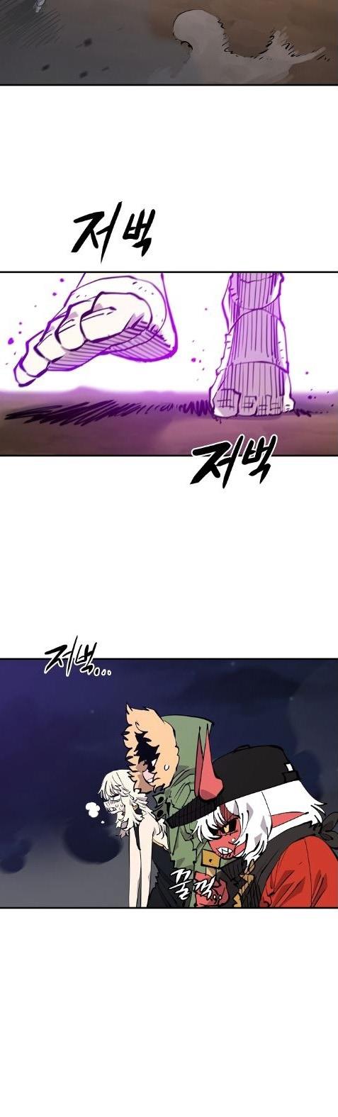 Player Chap 105 - Next Chap 106