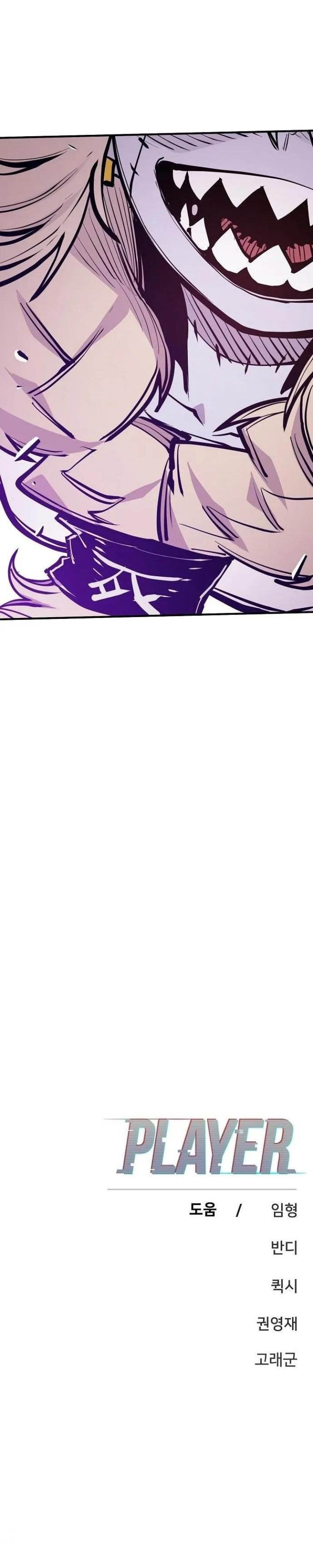 Player Chap 140 - Next Chap 141