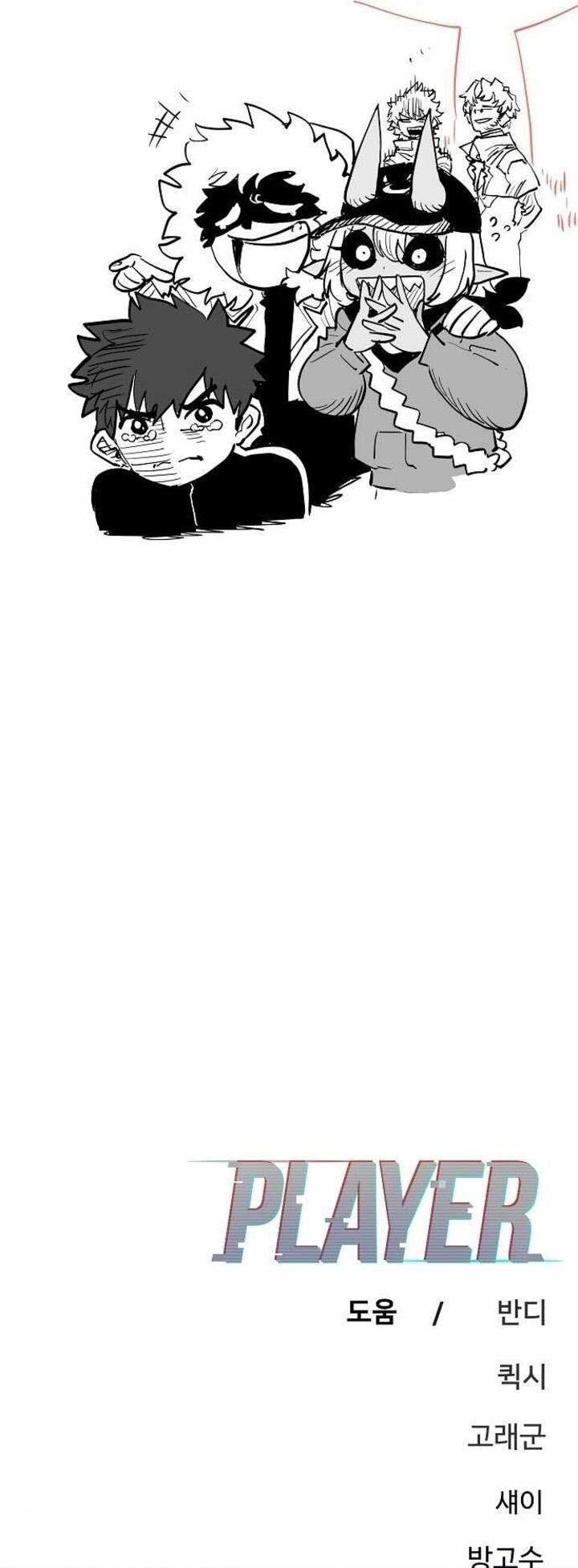 Player Chap 180 - Next Chap 181