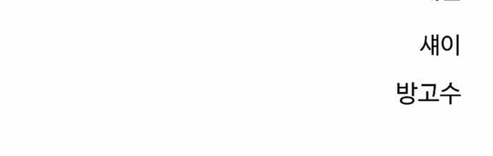 Player Chap 190 - Next Chap 191