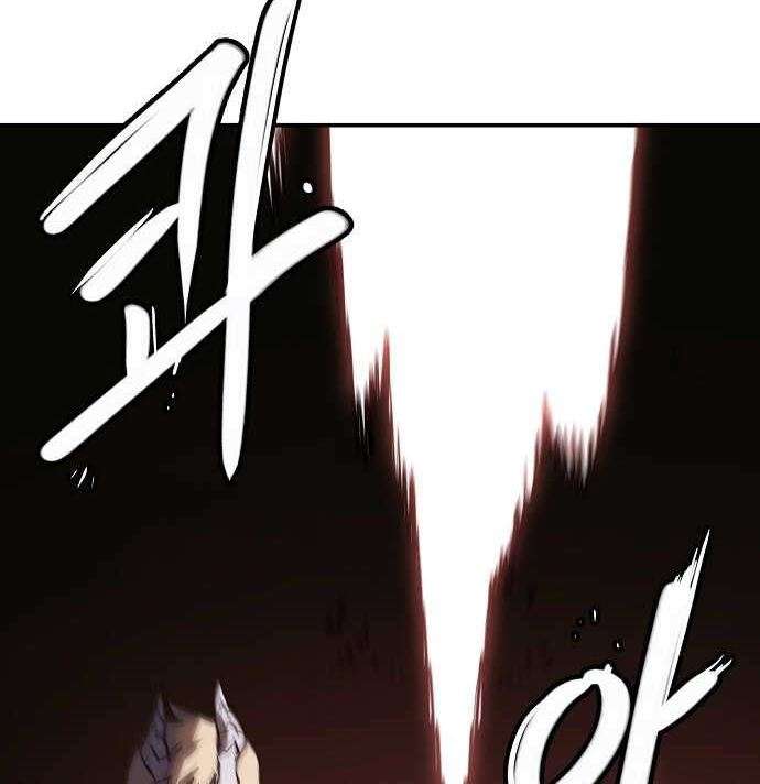 Player Chap 28 - Next Chap 29