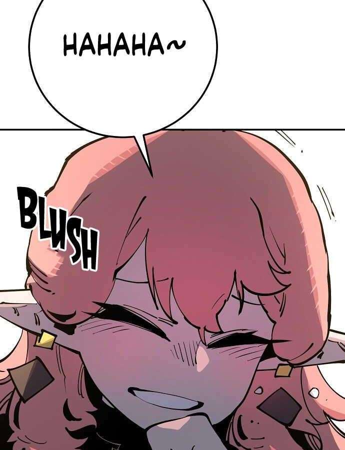 Player Chap 29 - Next Chap 30