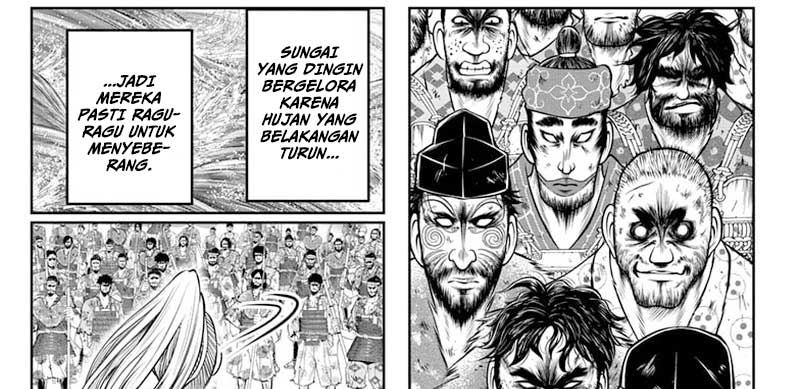 The Elusive Samurai Chap 119 - Next Chap 120