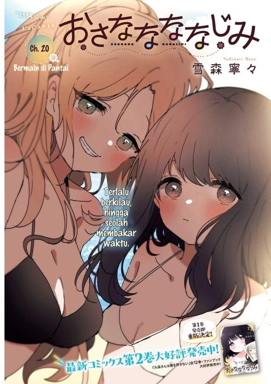 Osananananajimi Chap 20 - Next Chap 21