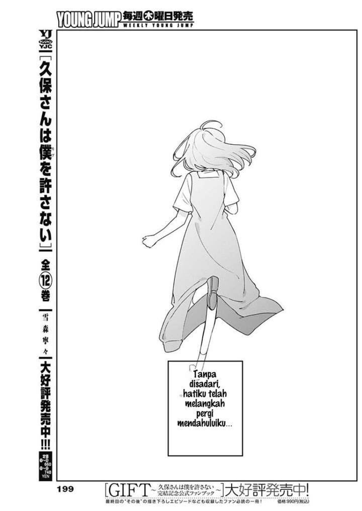 Osananananajimi Chap 26 - Next Chap 27