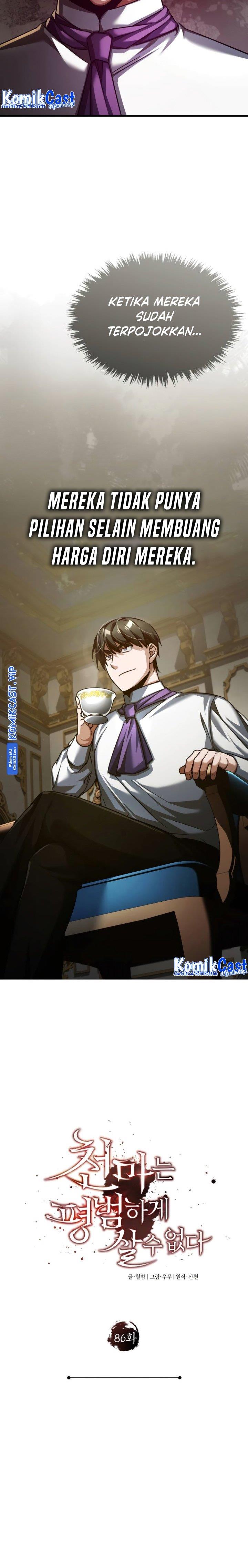 The Heavenly Demon Can’t Live a Normal Life Chap 86 - Next Chap 87