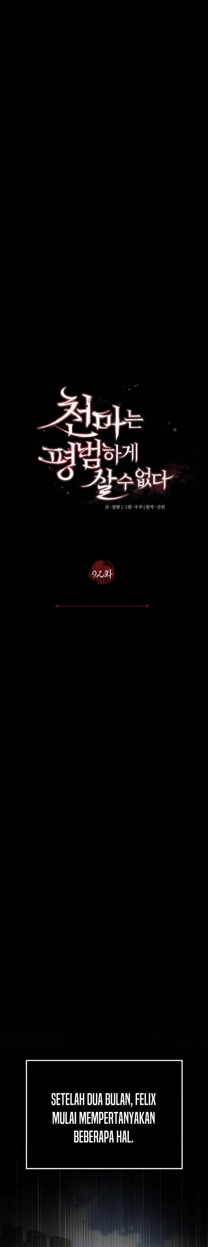 The Heavenly Demon Can’t Live a Normal Life Chap 92 - Next Chap 93