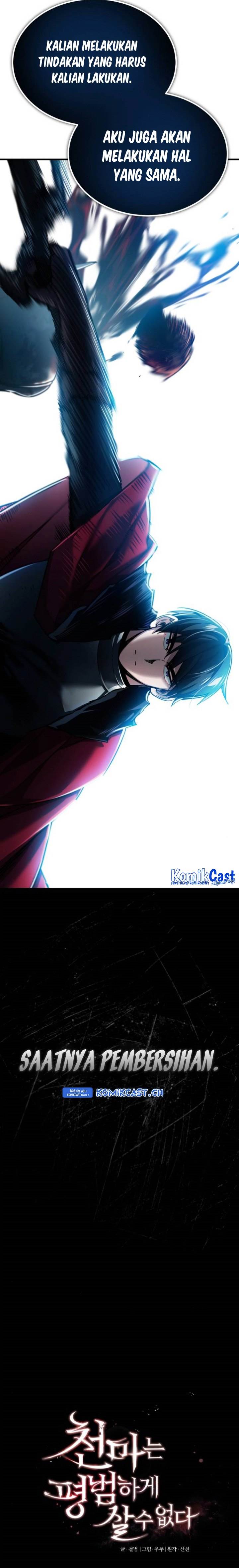 The Heavenly Demon Can’t Live a Normal Life Chap 97 - Next Chap 98