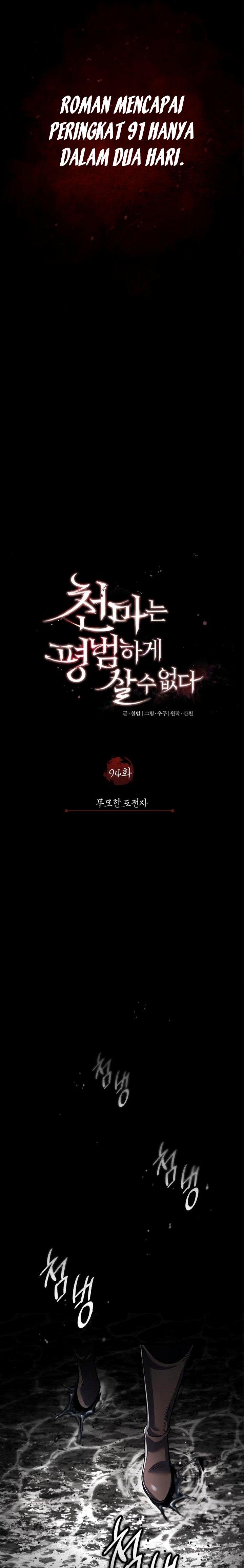 The Heavenly Demon Can’t Live a Normal Life Chap 94 - Next Chap 95