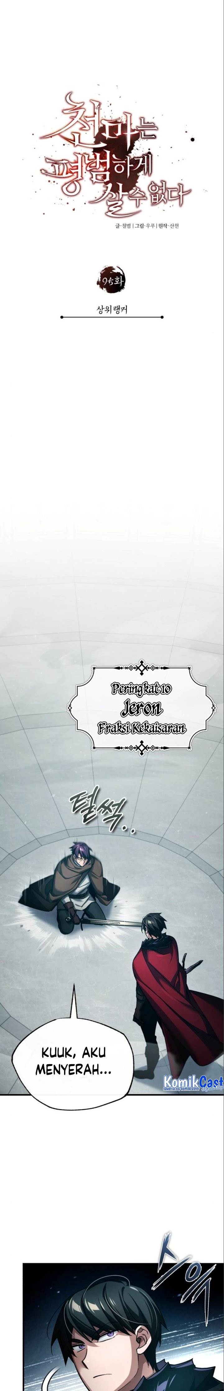 The Heavenly Demon Can’t Live a Normal Life Chap 95 - Next Chap 96