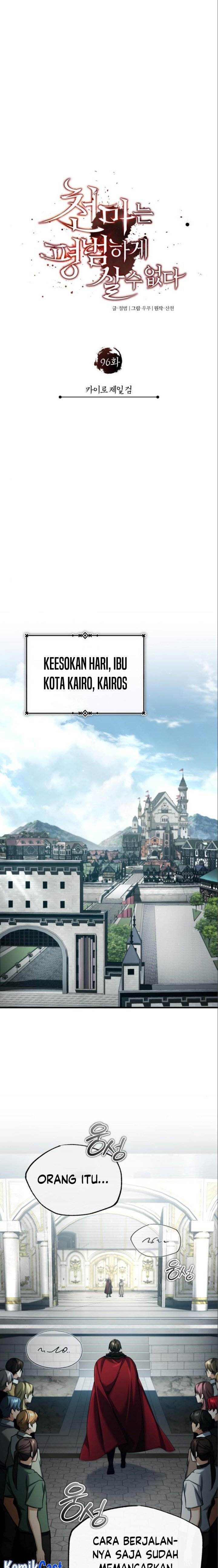 The Heavenly Demon Can’t Live a Normal Life Chap 96 - Next Chap 97