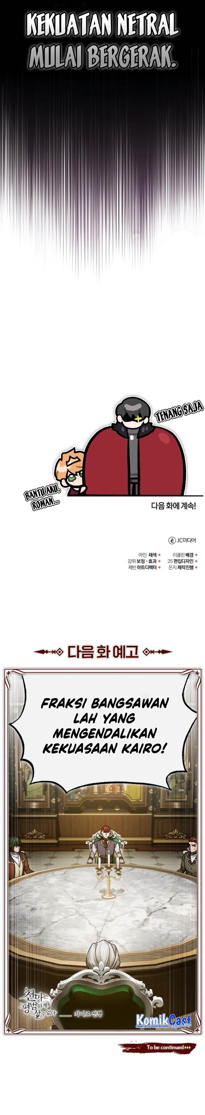 The Heavenly Demon Can’t Live a Normal Life Chap 98 - Next Chap 99