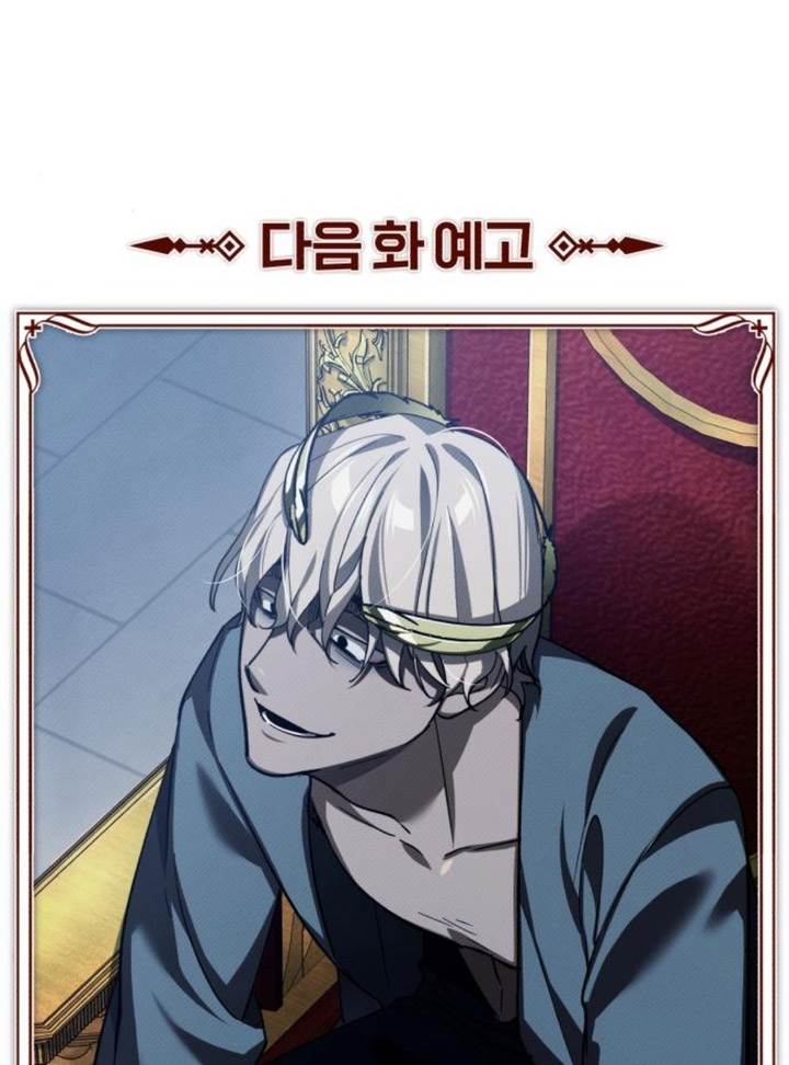 The Heavenly Demon Can’t Live a Normal Life Chap 130 - Next Chap 131