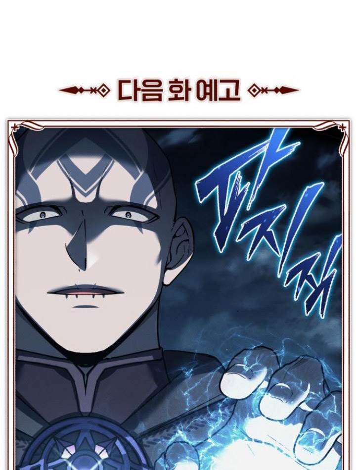 The Heavenly Demon Can’t Live a Normal Life Chap 135 - Next Chap 136