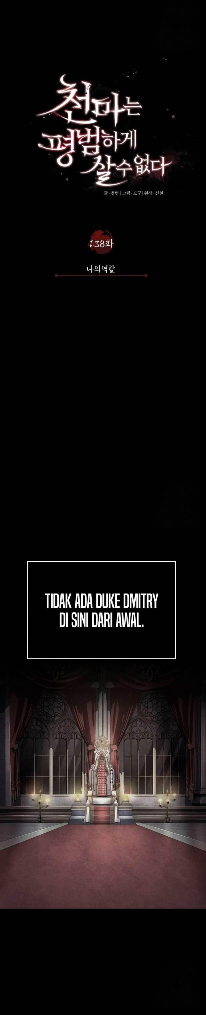 The Heavenly Demon Can’t Live a Normal Life Chap 138 - Next Chap 139