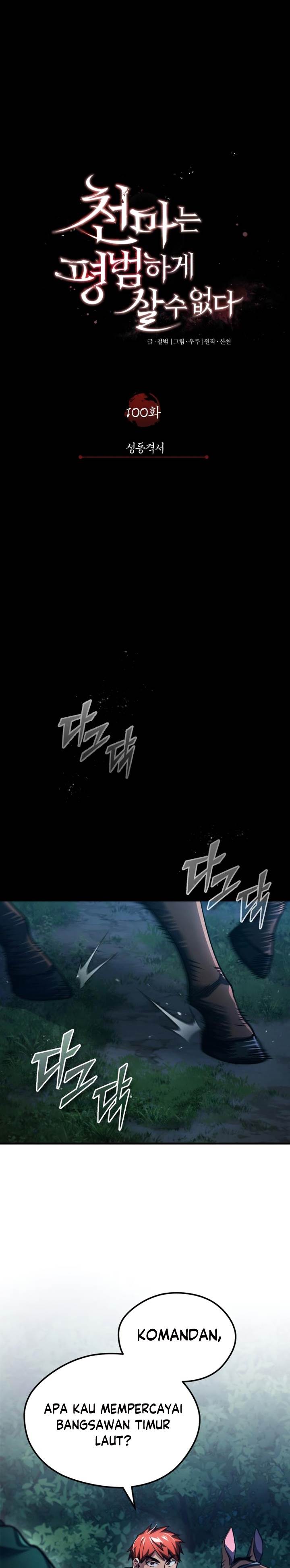 The Heavenly Demon Can’t Live a Normal Life Chap 100 - Next Chap 101