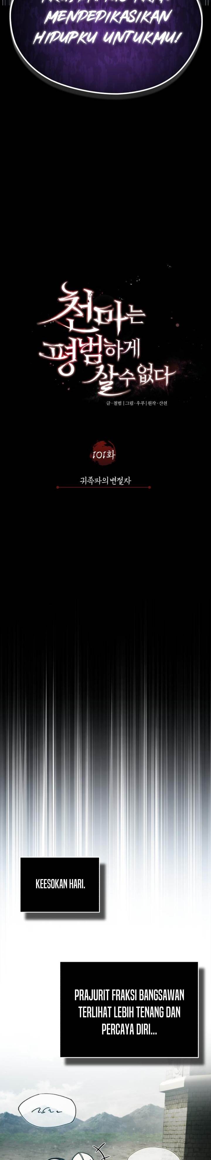 The Heavenly Demon Can’t Live a Normal Life Chap 101 - Next Chap 102