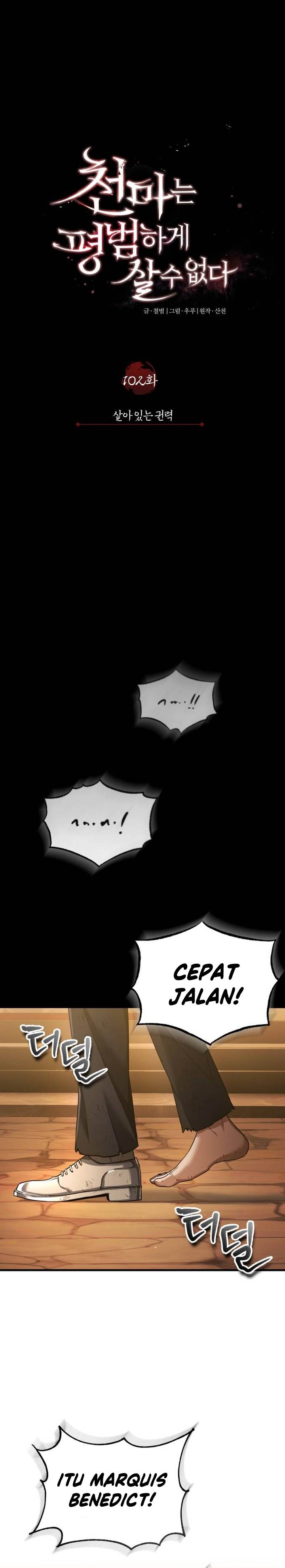 The Heavenly Demon Can’t Live a Normal Life Chap 102 - Next Chap 103